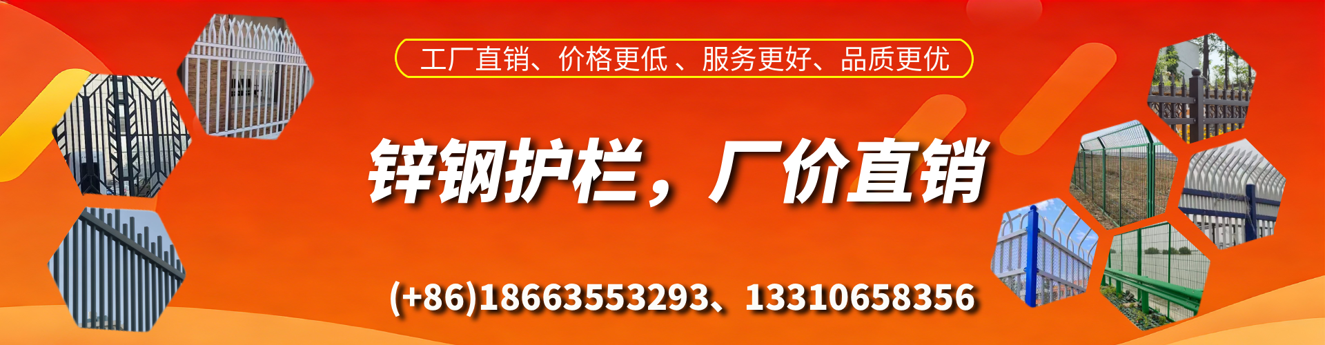 宁波锌钢护栏生产厂家